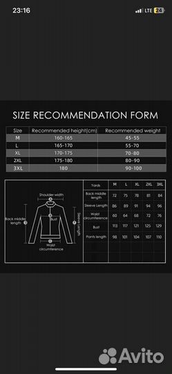 Мотодождевик 3xl