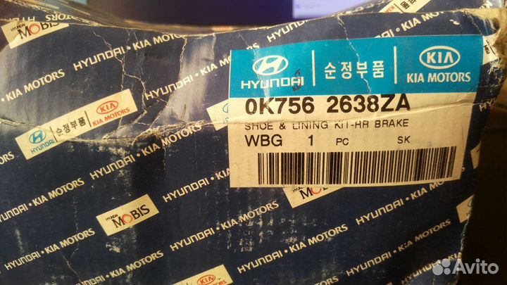 Тормозные колодки Hyundai/KIA