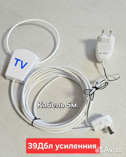 Супер антенна для цифрового телевидения усилителем