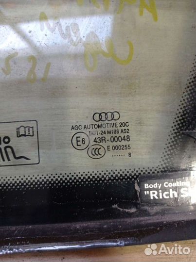 Задняя форточка Audi A4 B8