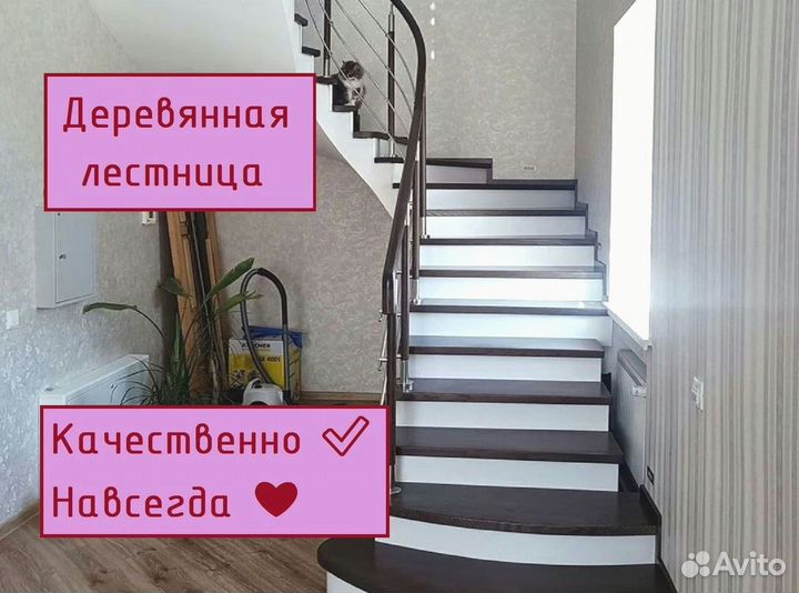 Лестница на 2й этаж / Лестница двухсекционная