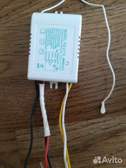 Пульт дистанционного включения люстры