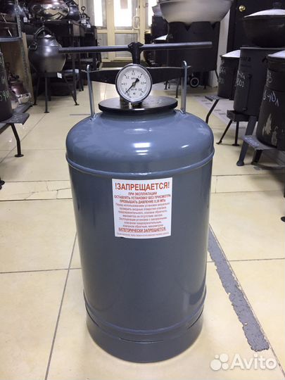 Автоклав 30л Беларусь