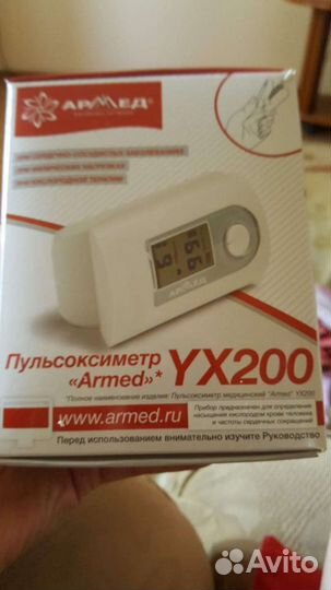 Пульсоксиметр