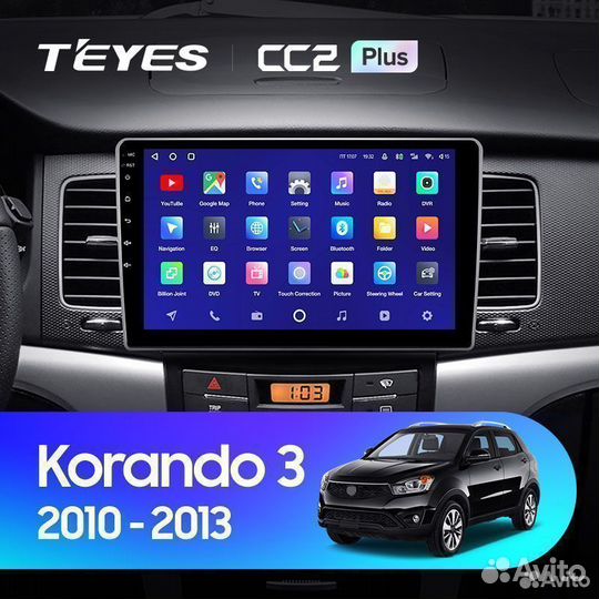 Магнитола SsangYong Korando 3 дорест CC2 Plus 4/32