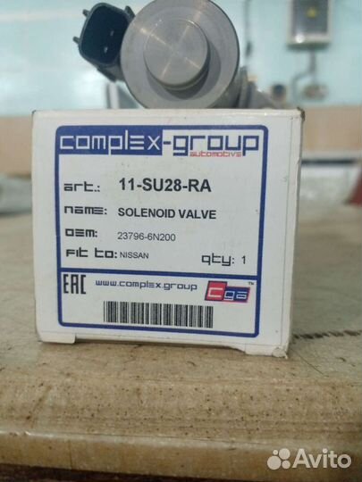 Solenoid valve nissan X-Trail