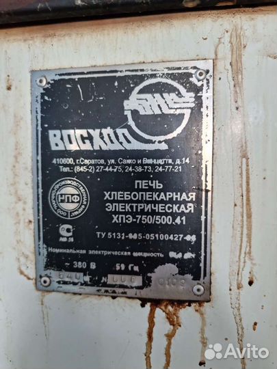 Печка электрическая