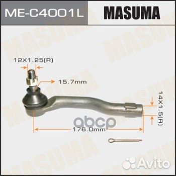 Наконечник рулевой тяги mazda 2 07- mec4001l