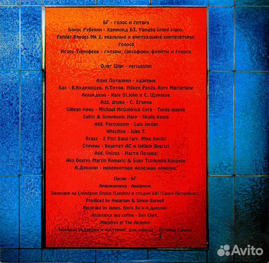 Виниловая пластинка Аквариум - Zoom Zoom Zoom (180