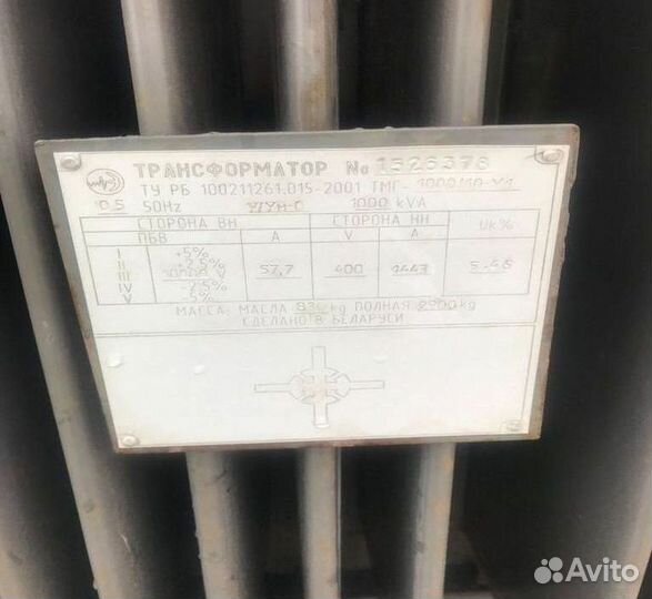 Трансформатор б\у дорого арт75368