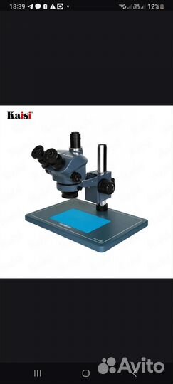 Микроскоп тринокулярный kaisi К37050