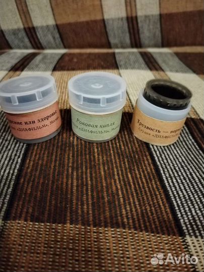 Диафильмы автомобили газ 53 и газ 66