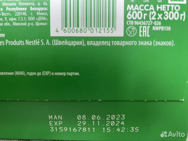 Детская смесь nestogen 1