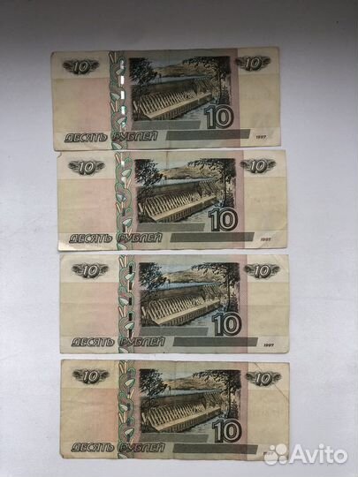 Старые бумажные деньги