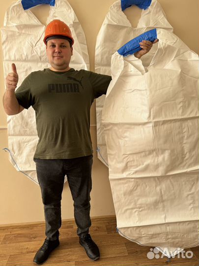 Мешки Биг Бэги по б/н