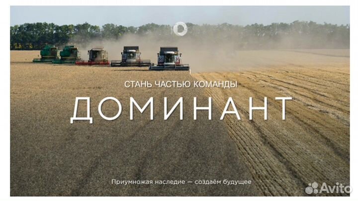 Животновод