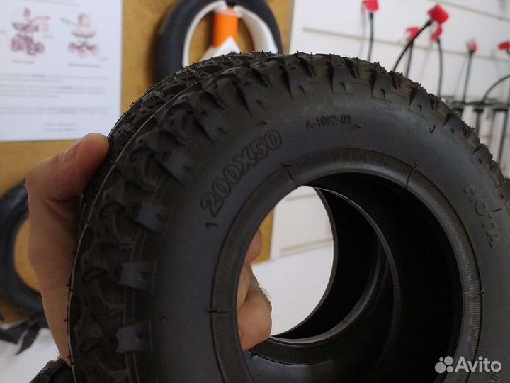 Покрышки для самоката 200х50