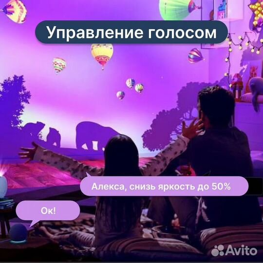 Умный лазерный проектор Nitebird Star Projector LB