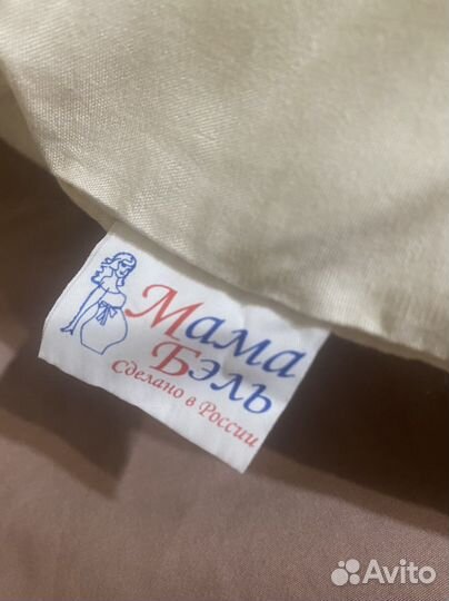 Подушка для беременных новая