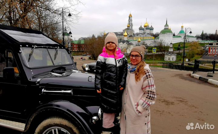 Осенняя обзорная экскурсия Сергиев Посад Ретр Авто