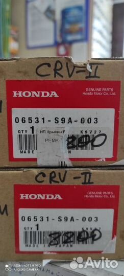 Ремкомплект рулевой рейки honda CRV