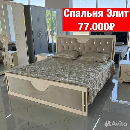 Спальни «Новые» 52
