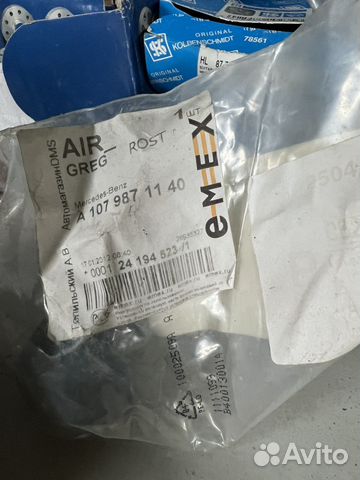 Резиновый упор глушителя w126 A1079871140