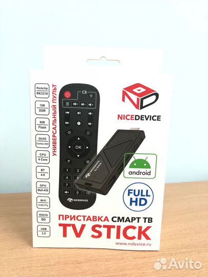 Smart tv приставка