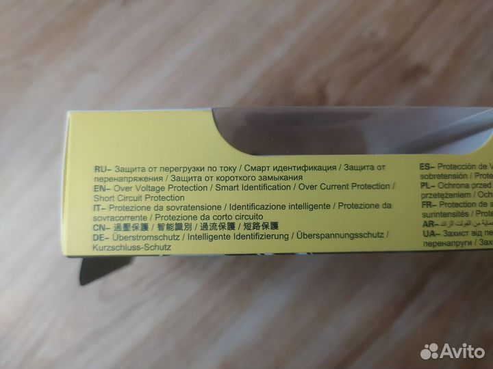 Автомобильное зарядное устройство usb