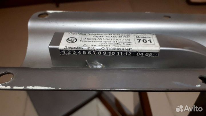 Подставка для тв настенная