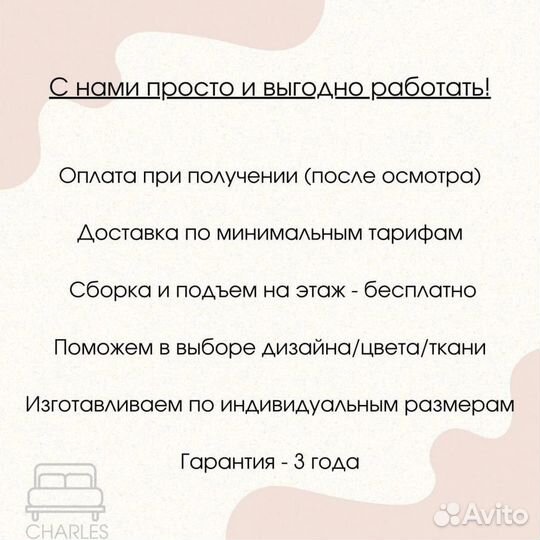 Кухонные диваны от фабрики