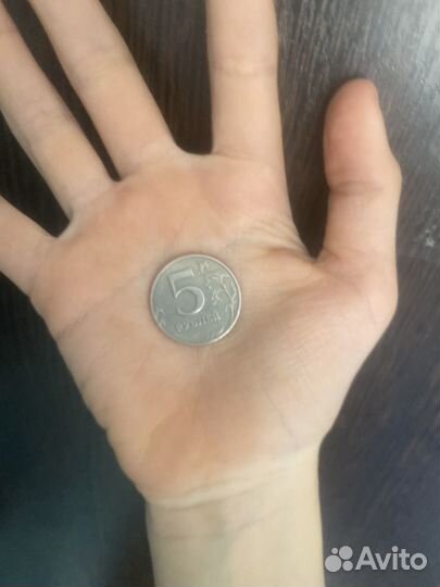 Пять рублей 1997 года