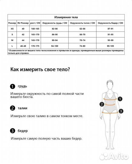 Кроп топ женский