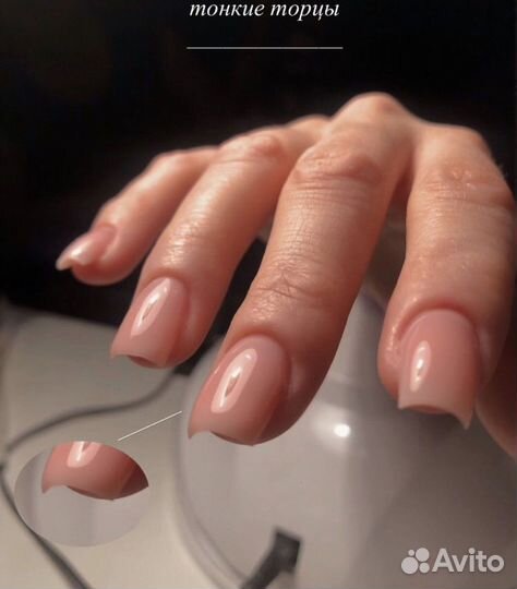 Мастер ногтевого сервиса