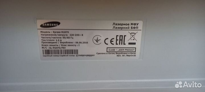 Принтер лазерный мфу samsung M2070