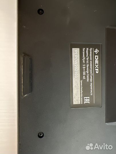 Игровая клавиатура Dexp Reveng Combo