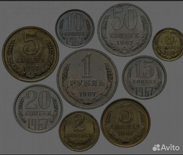 Монеты погодовка обмен