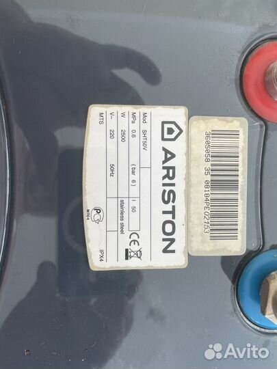 Водонагреватель Ariston sht50v