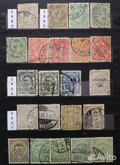 Марки Люксембурга в альбоме, хронология