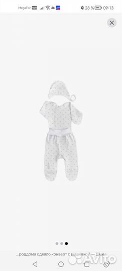 Конверт одеяло на выписку для девочки зимний