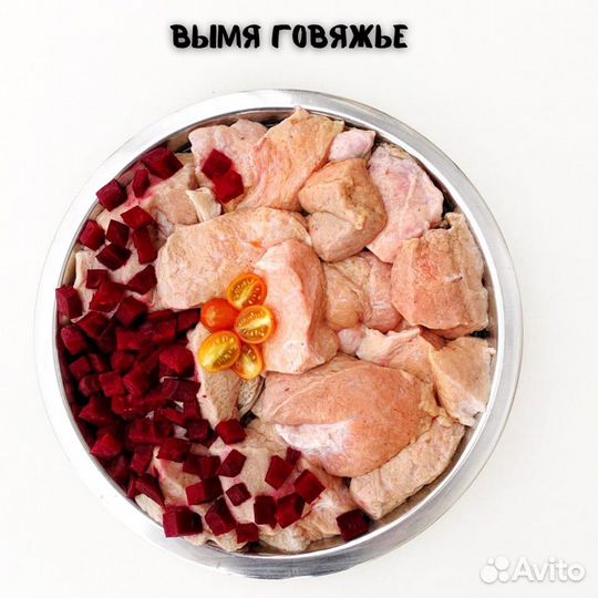 Корма для животных