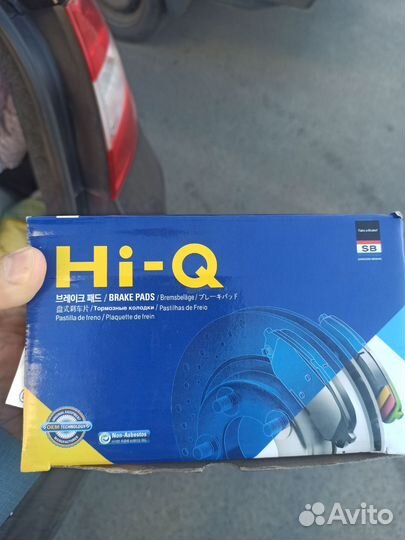 Тормозные колодки Hi-Q