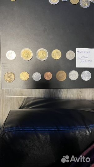 Обмен монетами