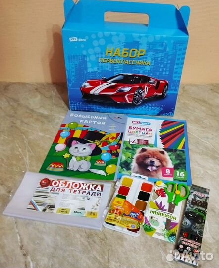 Набор первоклассника 32 предмета