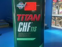 Titan CHF 11 жидкость в гур