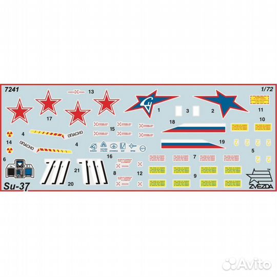Сборная модель самолета Звезда 7241П 1/72