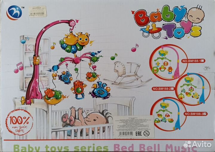 Детский мобиль в кроватку музыкальный