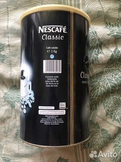 Банки большие коллекционные кофе косметика масло