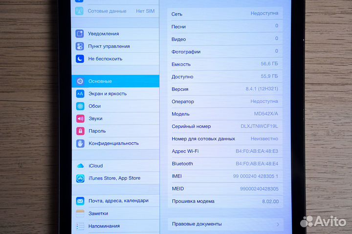 Apple iPad Mini 64 Gb (Wi-Fi + Cellular) Black