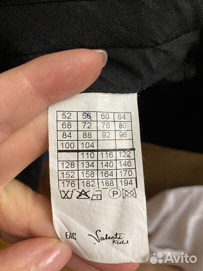 Школьная форма на мальчика 122-128р б/у